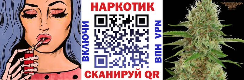 Как найти закладки Ядрин ГАШ  COCAIN  Мефедрон  Каннабис 