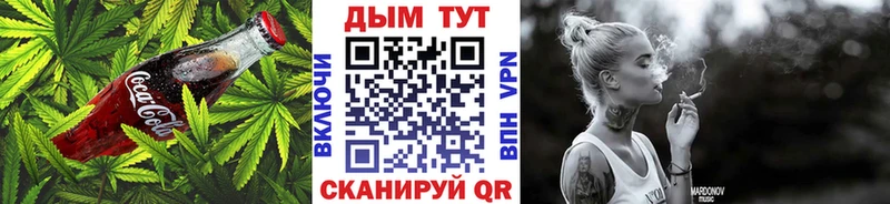 Canna-Cookies конопля площадка формула Ядрин