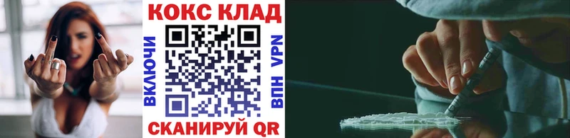 COCAIN VHQ  KRAKEN ТОР  Ядрин 