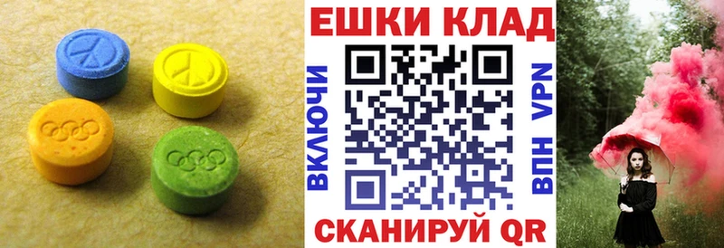 купить наркотик  KRAKEN ссылки  Экстази таблы  Ядрин 