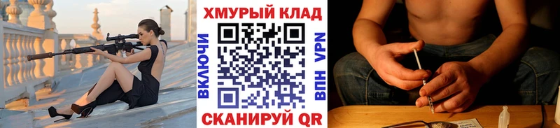 купить закладку  Ядрин  Героин хмурый 