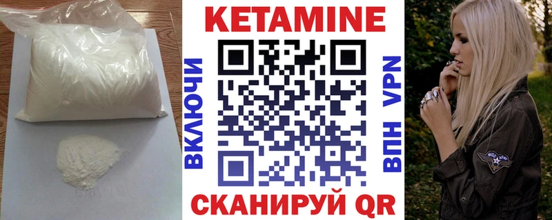цены наркотик  Ядрин  КЕТАМИН ketamine 