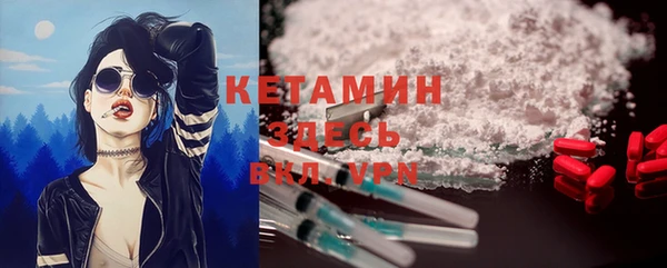 прущие крисы Гусиноозёрск