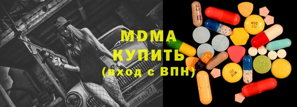 apvp Гусев