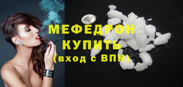 трава Гусь-Хрустальный