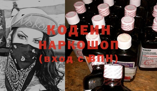 прущие крисы Гусиноозёрск