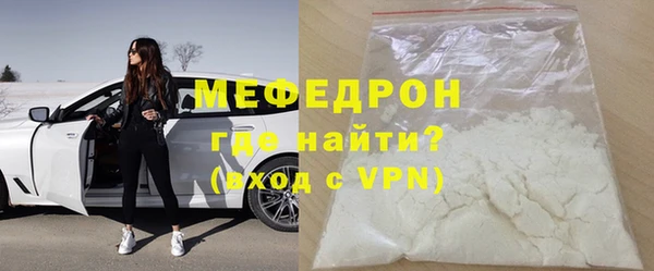 трава Гусь-Хрустальный