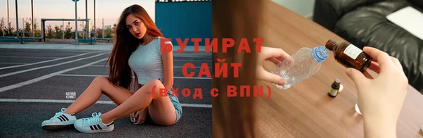 соль ск Горно-Алтайск