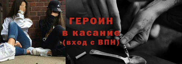 apvp Гусев