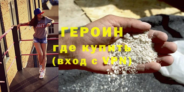 прущие крисы Гусиноозёрск