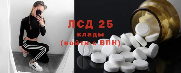 прущие крисы Гусиноозёрск