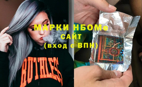 трава Гусь-Хрустальный