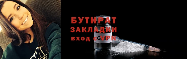 прущие крисы Гусиноозёрск