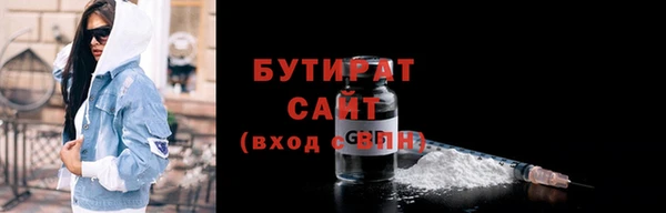 трава Гусь-Хрустальный