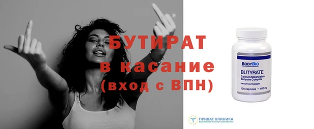 трава Гусь-Хрустальный