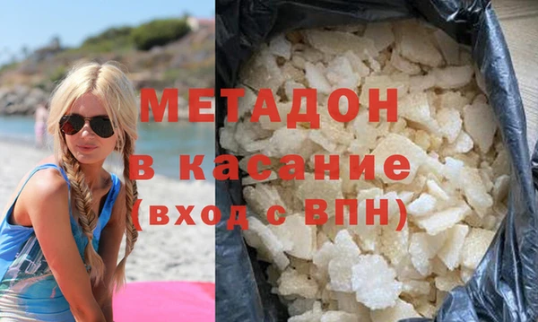 прущие крисы Гусиноозёрск