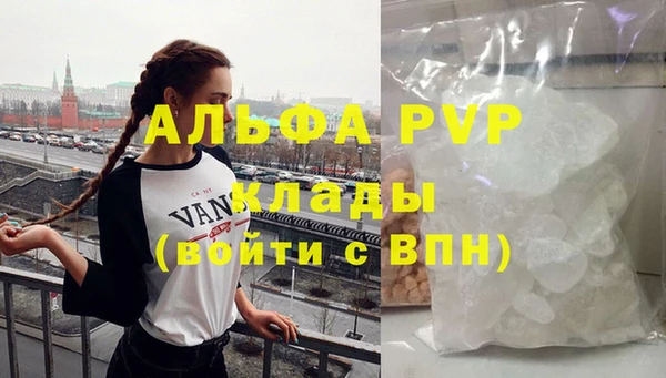 трава Гусь-Хрустальный