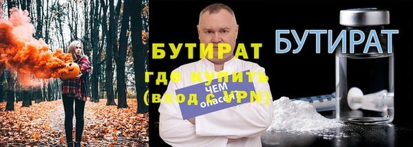 крисы Горняк