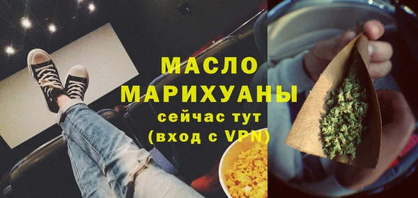 прущие крисы Гусиноозёрск