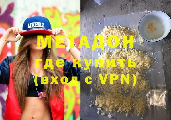 трава Гусь-Хрустальный