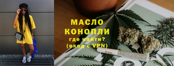 скорость mdpv Горнозаводск