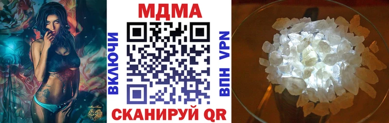 МДМА кристаллы  купить   Ядрин 
