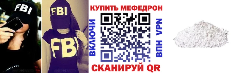 МЕФ кристаллы  наркошоп  KRAKEN ССЫЛКА  Ядрин 
