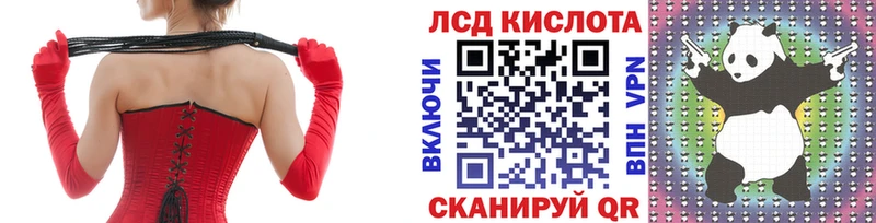 Марки NBOMe 1500мкг  Ядрин 